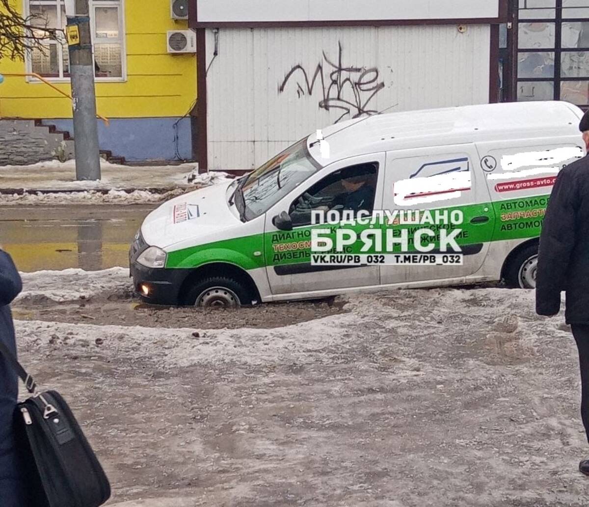 В Брянске на Авиационной легковой автомобиль провалился в ледяную яму