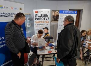 Брянские железнодорожники представили более 100 вакансий