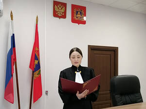 Новым мировым судьёй Брянского района стала Ольга Сампир