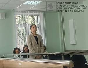 В суде Брянска заслушаны последние слова Автушенко и Матвеевой