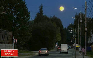 Луна над городом