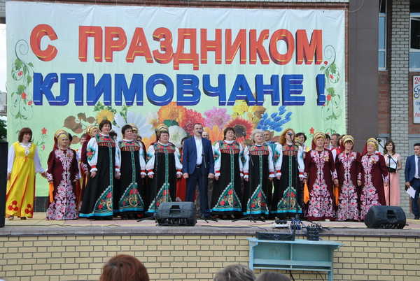 В Климове День славянской письменности отметили большим концертом