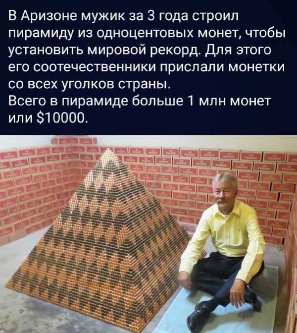 Финасовая пирамида