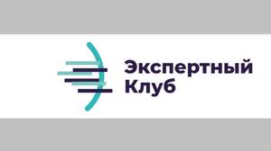 Брянские эксперты обсудили развитие российской Арктики