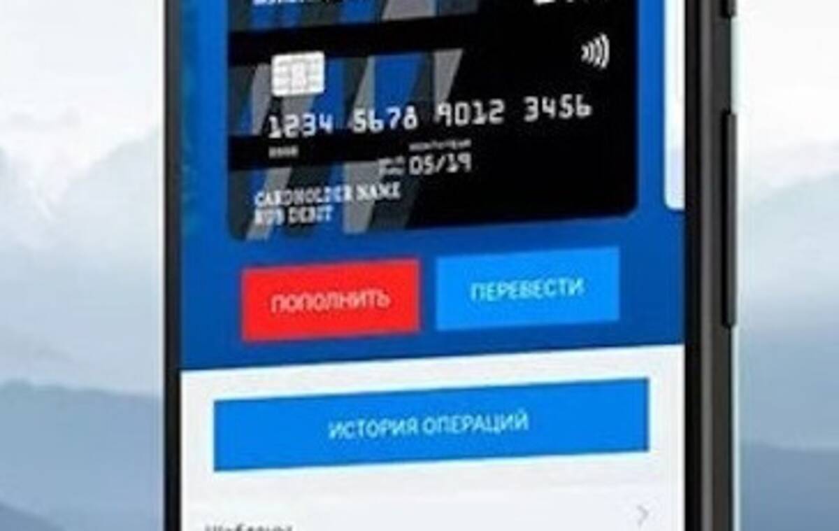 Устарела версия втб. ВТБ. Пароль ВТБ для карты. Код на карте ВТБ.