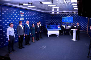 В Брянской области стартовало электронное предварительное голосование «Единой России»