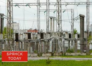Брянщина получит деньги на закупку резервных источников электроснабжения