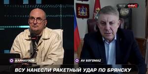 Губернатор Брянской области рассказал о помощи семьям погибших при ракетном ударе