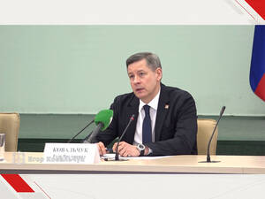 В Брянской области усилят защиту инфраструктуры