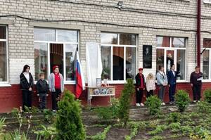 Выпускник-герой СВО: в брянской школе открыли мемориал Павлу Анишину