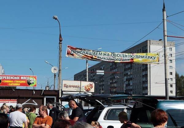 В Брянске с 13 августа отроются ярмарки выходного дня