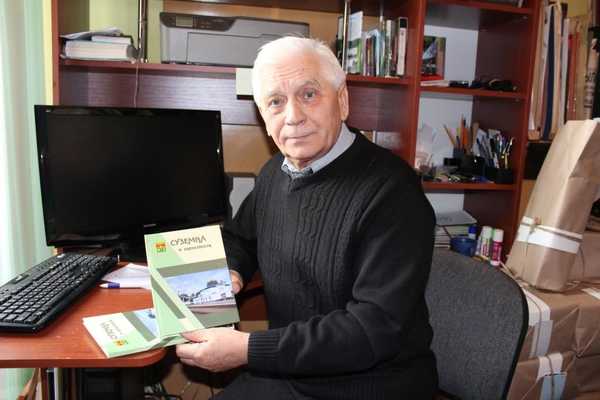 Брянский краевед выпустил книгу к 90-летию Суземского района