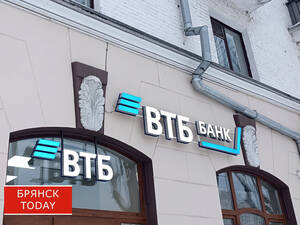 ВТБ профинансирует строительство складского комплекса на 5,9 млрд рублей