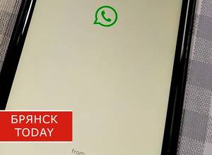 Брянцев предупредили о блокировке самого популярного мессенджера WhatsApp