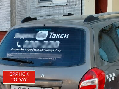 Зимний сертификат на такси предложили выдавать брянцам