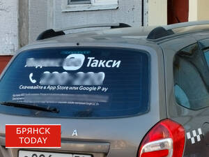 Зимний сертификат на такси предложили выдавать брянцам