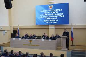 Губернатор Богомаз посетил коллегию УФСИН и отметил восьмикратный рост объёма госзаказа