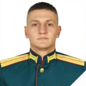 В зоне СВО погиб Артём Костянко из Климовского района