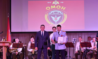 Бойцов Брянского ОМОНа поздравили с 25-летием отряда‍