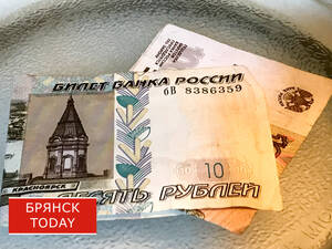 В Брянской области сократилось число фальшивых рублей