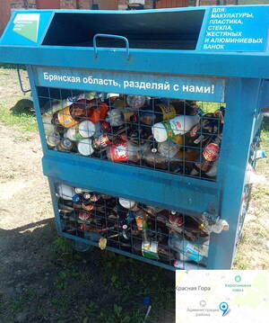 В Красногорском районе стартовал раздельный сбор мусора