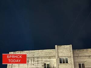 Над Брянской областью снова нависла угроза атаки смертоносных БПЛА