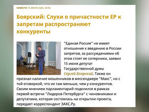 Интернет, который так хочет запретить г-н Боярский, помнит всё.