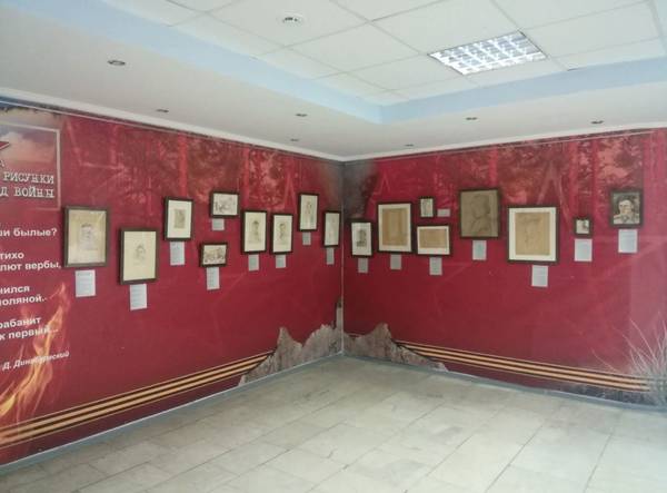 В Брянске проходит выставка «Хранят рисунки горький след войны»