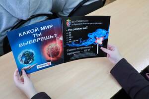 Студентам Брянска объяснили, почему «быстрые деньги» - это ловушка
