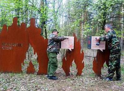 В заповеднике «Брянский лес» полностью обновили тропу «Партизанские истории»