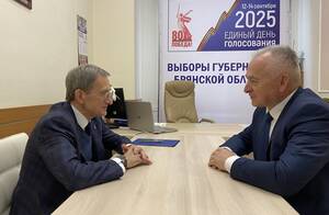 С 5 сентября в брянском приграничье начнется досрочное голосование за губернатора