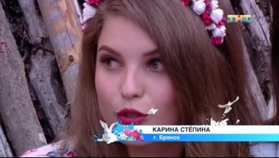Девушку из Брянска выгнали со скандального реалити-шоу Дом-2»