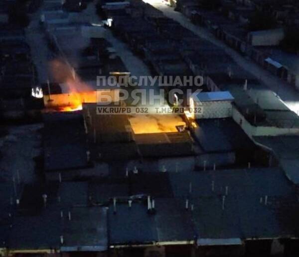 В Брянске во время пожара в гаражном кооперативе произошел взрыв