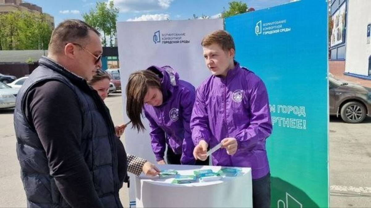 В Брянске волонтеры помогают голосовать за благоустройство общественных  территорий | 11.05.2023 | Брянск - БезФормата