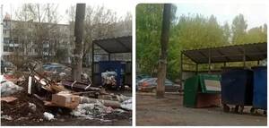 По жалобе жительницы прокуратура ликвидировала свалку на улице Полесской в Брянске