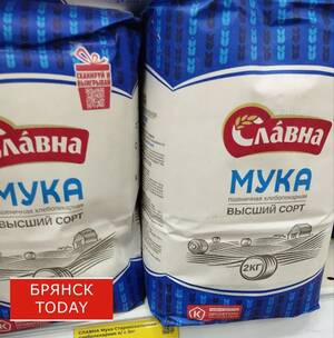 В Брянской области под строгий контроль возьмут мёд, муку и крупу