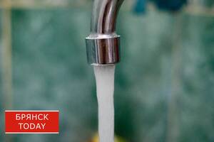 На модернизацию брянских очистных нашли 3 млрд рублей