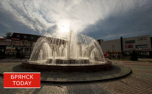 В Клинцах открыли обновленный фонтан «Центральный»
