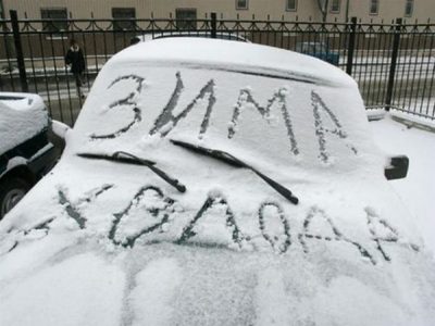 Температура воздуха в Брянской области опустится до 15 градусов мороза