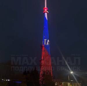В Брянске на телебашне в честь Дня таможенника включили праздничную подсветку