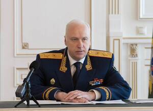 СК расследует атаки ВСУ на приграничье, есть раненые в Брянской области