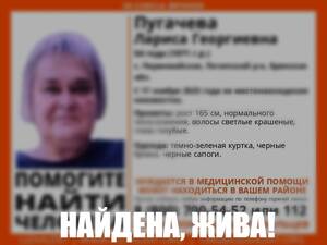 Завершились поиски 54-летней Ларисы Пугачевой из Почепского района
