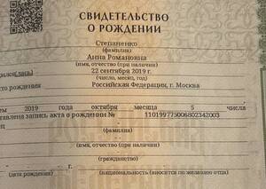 Брянчанка получила срок за мошенничество с материнским капиталом