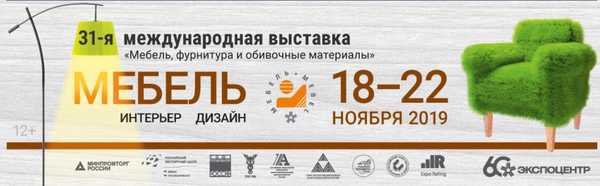 Брянские производители представят продукцию на крупнейшей мебельной выставке в России 