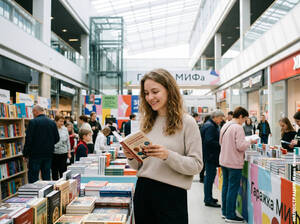 В Брянске пройдёт «Гаражка МИФа»: 4000 книг и встречи с читателями