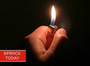 Брянским подросткам запретят покупать зажигалки с 1 сентября