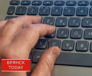 Брянцам рассказали, что изменится в их жизни с 1 августа