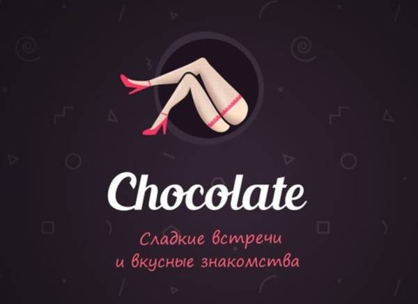 Знакомства Chocolate Ru
