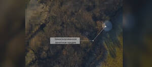 Недалеко от Брянской области уничтожили позиции ВСУ 