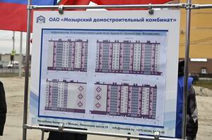 Богомаз дал старт строительству дома для детей-сирот в Брянске